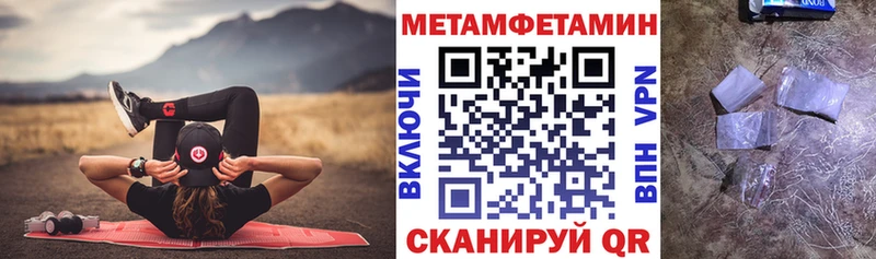 Amphetamine Розовый Губкинский