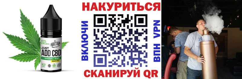 Canna-Cookies конопля  где можно купить наркотик  Губкинский 