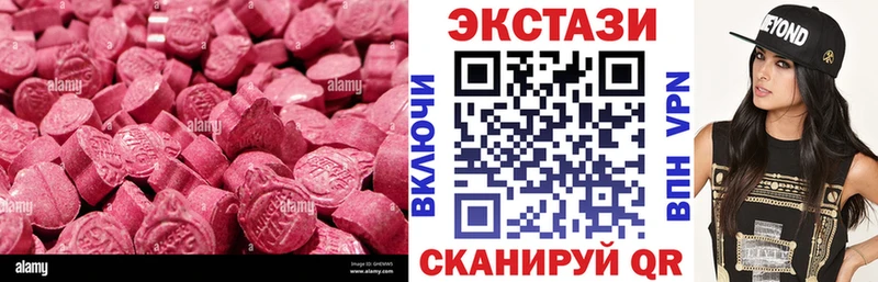 Ecstasy таблы  Губкинский 