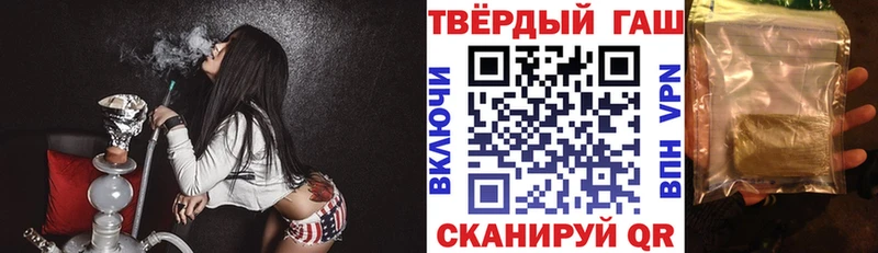 МЕГА зеркало  Губкинский  ГАШ Ice-O-Lator  наркотики 