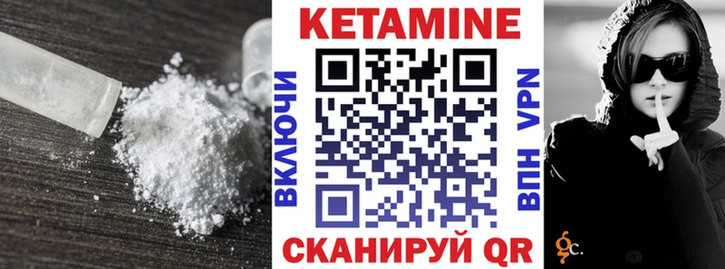 наркошоп  Губкинский  shop официальный сайт  КЕТАМИН VHQ 
