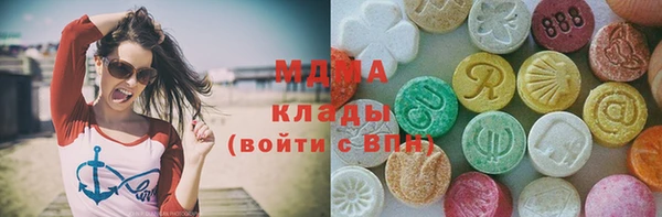 соль курить ск Беломорск