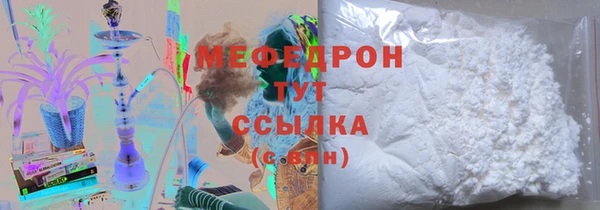 гашик Белокуриха