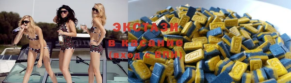 соль курить ск Беломорск