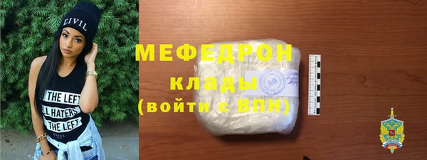 соль курить ск Беломорск