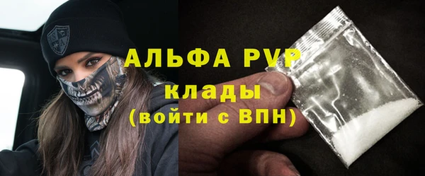 кокаин премиум Богородицк