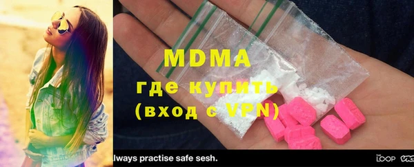 мяу мяу мука Богданович
