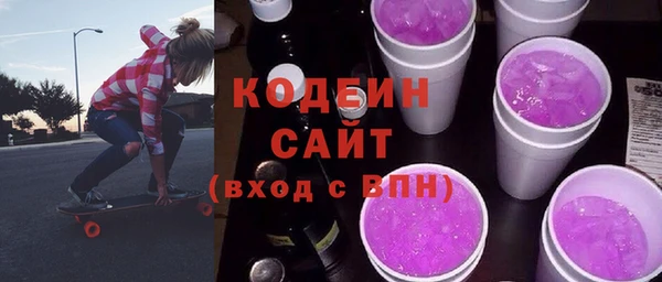 кокаин премиум Богородск
