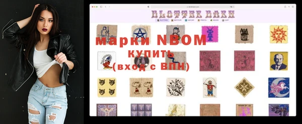 спайс Белоозёрский