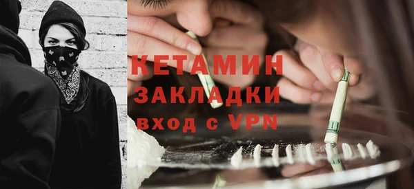 спайс Белоозёрский
