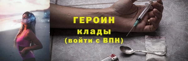 гашик Белокуриха