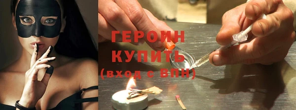 кокаин премиум Богородицк