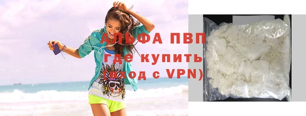 спайс Белоозёрский