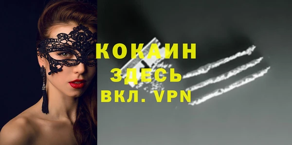 спайс Белоозёрский