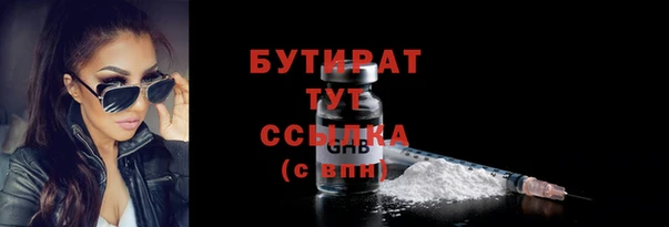 гашик Белокуриха