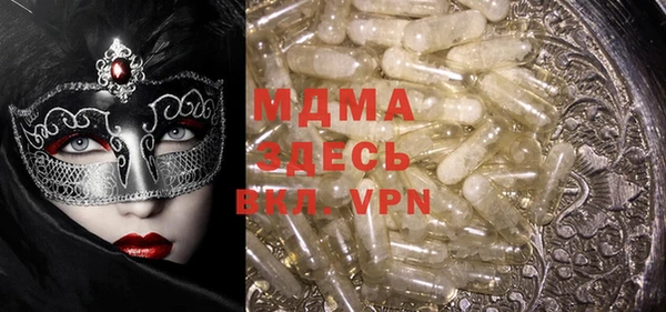 спайс Белоозёрский