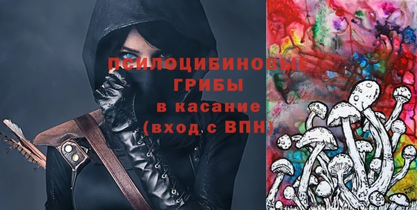 соль курить ск Беломорск
