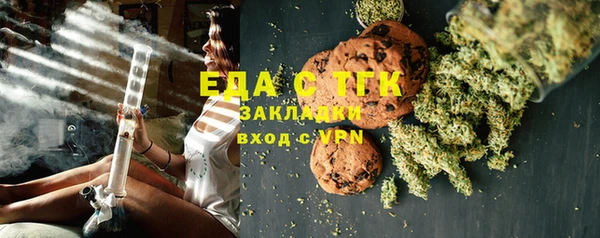 соль курить ск Беломорск