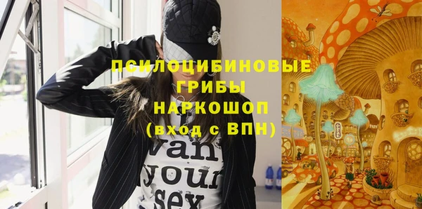соль курить ск Беломорск