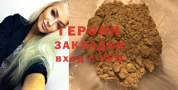 спайс Белоозёрский