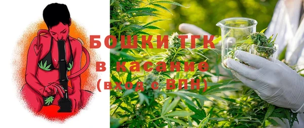 спайс Белоозёрский