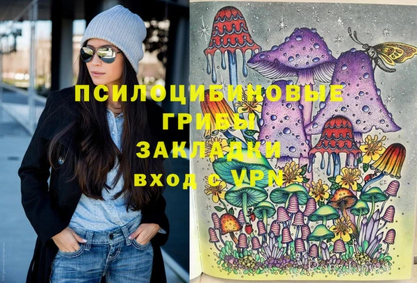 спайс Белоозёрский