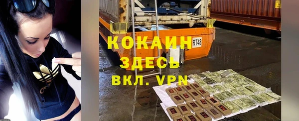 соль курить ск Беломорск