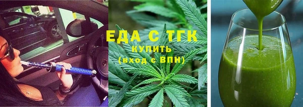 соль курить ск Беломорск