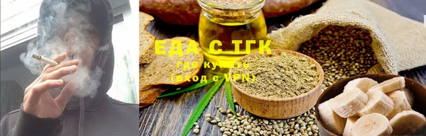 спайс Белоозёрский