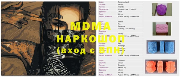 кокаин премиум Богородск