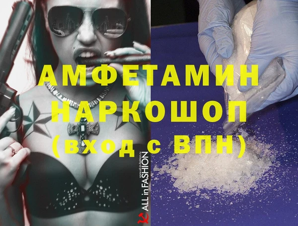 соль курить ск Беломорск
