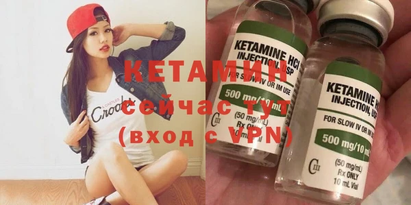 кокаин премиум Богородск