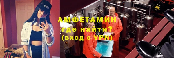 спайс Белоозёрский