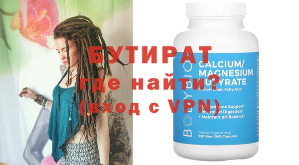 гашик Белокуриха