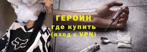 соль курить ск Беломорск