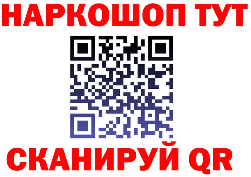 АМФ Розовый зеркало маркетплейс KRAKEN Губкинский