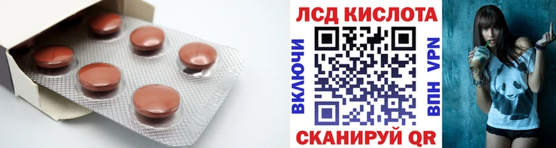 ЛСД экстази кислота  что такое   Губкинский 