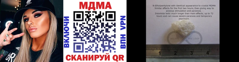 МДМА VHQ Губкинский