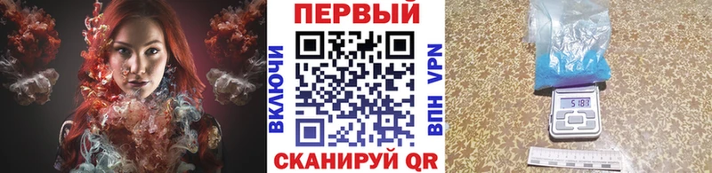 цена наркотик  Губкинский  Метамфетамин Декстрометамфетамин 99.9% 