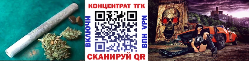 Дистиллят ТГК вейп  omg вход  Губкинский 